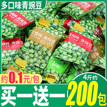 Bibizan green peas garlic flavor multi-flavor bulk green beans Net Red small package snacks Snack goods Snack food