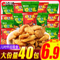 Qiaqia strange U taste bean just broad bean orchid Bean Bean Bean small snack snack snack Net red snack food batch