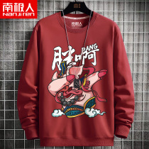Sweater mens national tide Chinese style large size loose mens coat Autumn Tide fat hip hop autumn winter plus velvet top