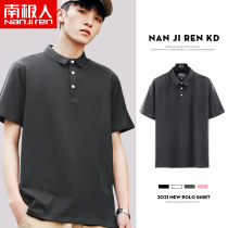 Antarctic short sleeve T-shirt men 2021 summer new dark gray men solid color wild casual lapel collar polo shirt