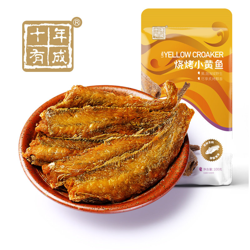 Ten years into the crispy small yellow fish deep sea small yellow fish dry 100g x 3 packs ready-to-eat sea taste casual spicy zero food