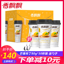 Fragrant fluttering milk tea Mango Pudding Milk tea 80g*30 cups Net red breakfast Afternoon tea punch drink Drink snack