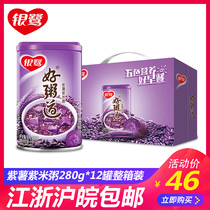 Yinlu good porridge Road (purple potato purple rice porridge) small Can silver dew eight treasure porridge 280g * 12 cans whole box ready-to-eat meal replacement