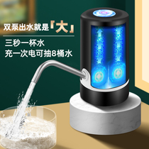 Bottled water pump mineral water pumping artifact electric small powerful water absorber quick automatic water intake