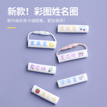 Name circle Kindergarten shoes special seam-free waterproof reusable childrens shoes Name circle buckle rope name sticker