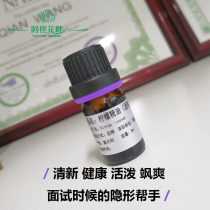 Araya lemon unilateral aromatherapy natural plant organic aromatherapy essential oil space purification sober refreshing interview