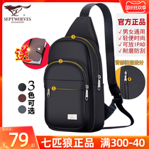 Seven wolves chest Bag Mens shoulder bag casual Oxford cloth shoulder bag mens bag 2021 new canvas small backpack tide