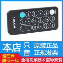 Original Ricoh RICOH projector projector remote control PJ K110 PJ K120 remote control board