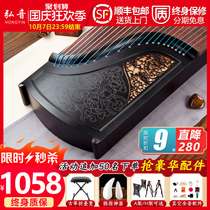 Hongyin Guzheng Qin Self-study Practice Grade Examination Guzheng Beginner Guzheng Paulownia Wood Guzheng