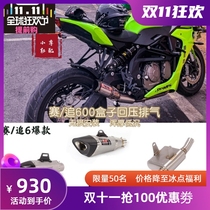 Suitable for QJMOTOU chase modified back pressure box motorcycle exhaust pipe exhaust 600 race exhaust pipe motorcycle