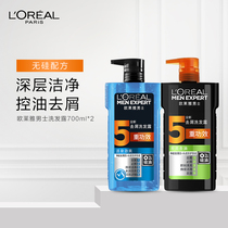L Oréal mens charcoal cool and refreshing to go to the oil live spring shampoo suit to dandruff control oil clear and clean