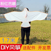 1 7 rice White Eagle blank kite hand coloring material package experimental material Children DIY painting style