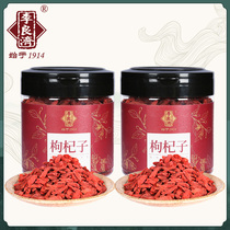 Li Liangji Ningxia wolfberry 360g authentic disposable large granules tea water nourishing male kidney red wolfberry tea