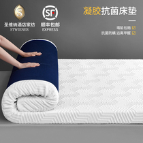 Gel memory cotton mattress cushion home tatami mat renting room special floor sleeping mat student dormitory single