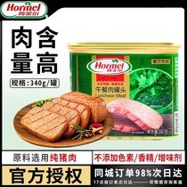 Homer World Bar spam Canned Luncheon Meat Special Ready-to-eat Pork Ham Deli Sandwich Ingredients Commercial