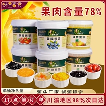 Strawberry Jam Mango Jam Commercial Cake Milk Tea Shop Bake Special Pineapple Blueberry Jam Jam Fruit Filling cherry meat grain