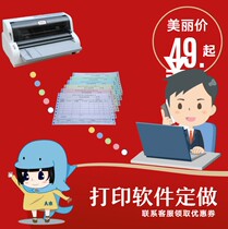 Printing software template custom machine set to play full ticket receipt contract software management certificate delivery note 249