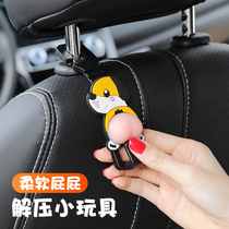 Cute creative car seat back adhesive hook interior supplies car seat back storage car umbrella storage