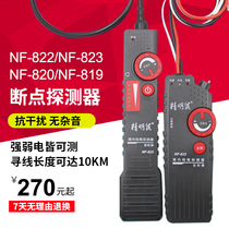Smart mouse NF-822 In-wall wire breakpoint detector Multi-function strong electric wire finder 220V dark wire checker