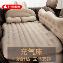 Car car inflatable bed suv rear air bed car travel bed car car rear seat Universal mattress sleeping mat