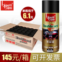 Whole box advertised Watch board wax car interior refurbished dashboard real leather plastic Polish maintenance cleaner wholesale