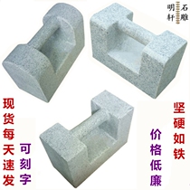 Stone Lock Special Price Clearing House Training Work Fitness Mens Home Halogen-Meat Yard pressure pan Grate Matte Bell Flowers block Stone Sculptures