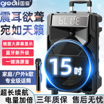 Square dance sound 9 15 inch speaker k song performance portable small portable wireless room outdoor mobile rod professional singing using all-in-one machine sound high power Bluetooth player