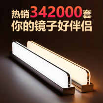 Headlight non-perforated wash makeup dressing table wall lamp led lamp lamp mirror cabinet special washbasin bathroom