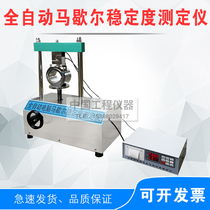 Automatic Marshall stability meter Computer numerical control Marshall stability tester