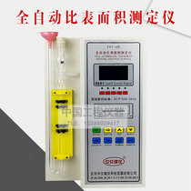FBT-9 cement specific surface area analyzer Brinell meter Automatic new standard digital display analysis meter