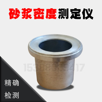 Mortar density cylinder Mortar capacity cylinder 1L Mortar density meter Cylinder Mortar apparent density meter