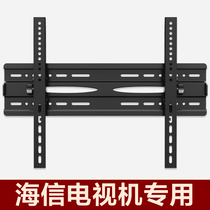 Hisense original TV rack hanging wall pendant universal bracket 32 43 48 50 55 65 75 inch