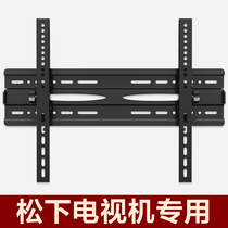 Panasonic TV special hanger wall bracket 32 43 50 55 65 inch wall hanging parts universal accessories