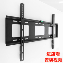 Universal wall-mounted TV hanger Xiaomi Skyworth Samsung Hisense 32 43 55 65 75-inch wall bracket