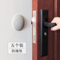 Door back door handle anti-collision pad Silicone toilet cover Window anti-bump sticker Household suction cup mute refrigerator protection sticker