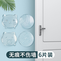 Door handle anti-collision mat refrigerator silicone furniture wall protection transparent cabinet door mute anti-shock bump stickers