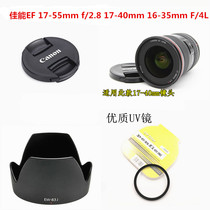 Canon 1740mmEF 1755mm f2 8 1635mm F4L Hood UV lens cap