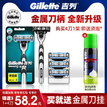 Gillette Speed 3 blade shave razor 8 head Geely wind speed mens three layer manual razor speed 5