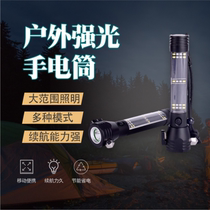 Shli Fenghe multifunctional emergency flashlight outdoor strong light solar USB charging safety hammer lighting flashlight