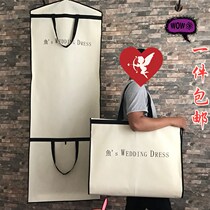 Folding portable dual-purpose bag thickened wedding dress dust cover tailing wedding dust cover custom-made LOGO