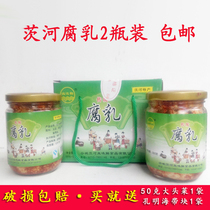2021 New Hubei specialty Xiangyang Cihe fermented bean curd 2 bottles of spicy sihegucheng bean curd mold