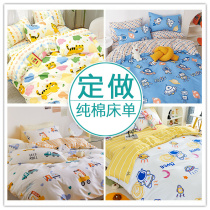 Custom children Bedsheets Single-piece pure cotton student Dormitory 1 2 m 1 5 All cotton Single beds Three sets of spring autumn quilts