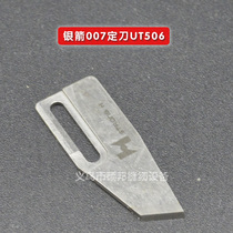 Silver arrow small Tsui taut car moving fixed knife knife car blade automatic cutting knife 007 fixed knife UT506