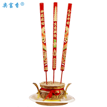 Vietnam Dragon Fragrance Worship Buddha Fragrance Guanyin Fragrance God of Wealth Fragrance Temple Prayer Fragrance Wishing Fragrance