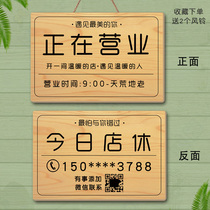 Today's store is open and listed. During the creative rest there is a temporary business to go out and deliver goods to the store.