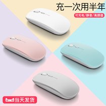 Wireless mouse for HP HP ghost Envy13 15 laptop mute computer Bluetooth 4 0 rechargeable desktop work game Mouse tourists boys and girls cute portable mouse