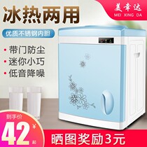 Mini drinking fountain can heat table small hot and cold dual-use water heater table drinking water machine all-in-one household