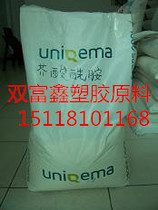 High purity erucic acid amide (imported from the Netherlands)