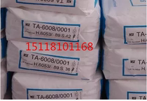 Supply Polyvinylidene fluoride PVDF raw material Teflon plastic piezoelectric material France Suwei