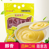 (Buy 3 get 1 free)Original Cornmeal Meal replacement powder Instant porridge Breakfast Cornmeal Instant 400g
